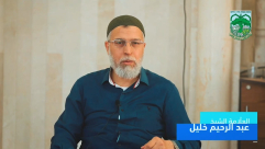  فيديو: كلمة الشيخ عبد الرحيم خليل عن حرمة مخالطة المرضى والمحجورين 